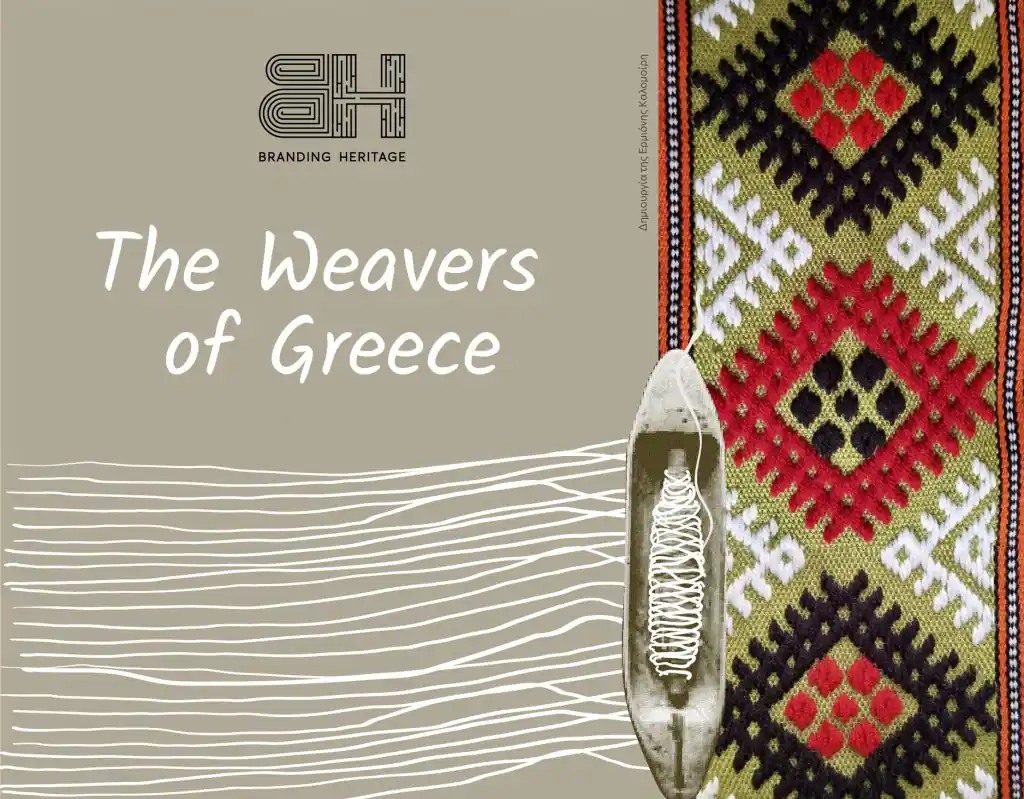Official title graphic for 'The Weavers of Greece' by Branding Heritage, featuring a traditional wooden weaving shuttle, white thread, and a colorful geometric woven textile